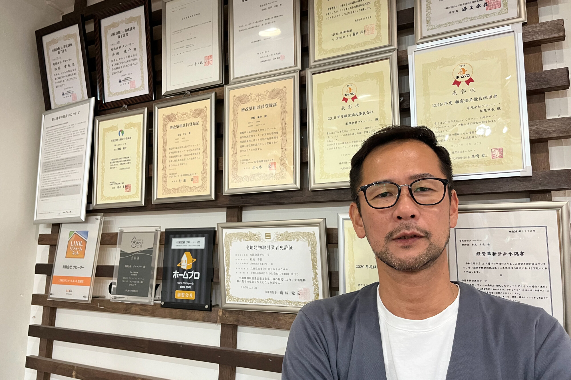 空を見て微笑む男性作業員の横顔