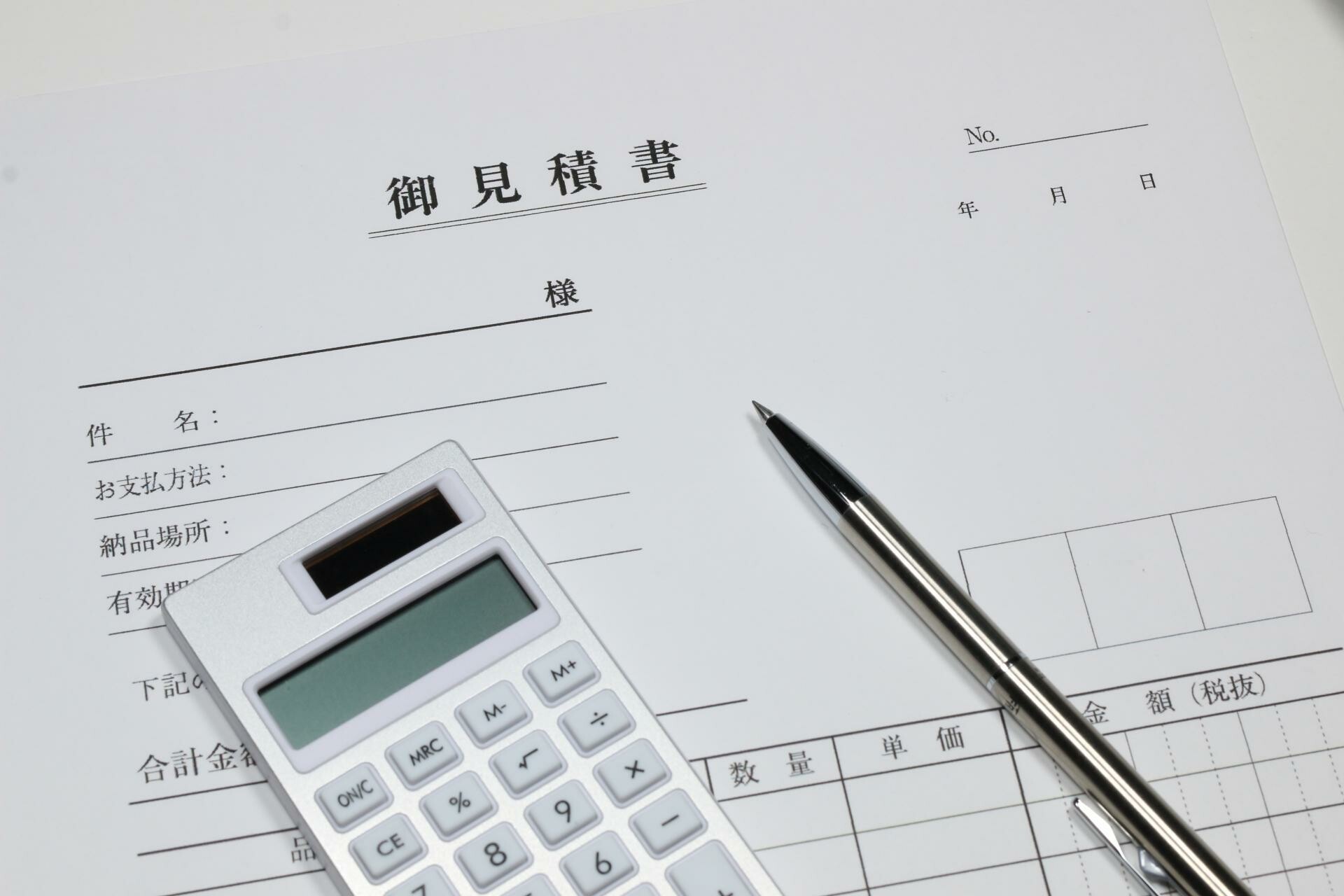 外壁塗装の見積書と電卓